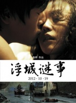 少妇爽完作者不详